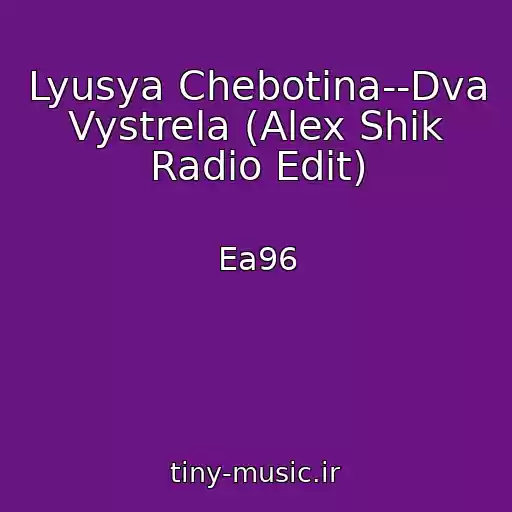کاور آهنگ Lyusya Chebotina--Dva Vystrela (Alex Shik Radio Edit) از Ea96