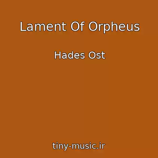 کاور آهنگ Lament Of Orpheus از Hades Ost