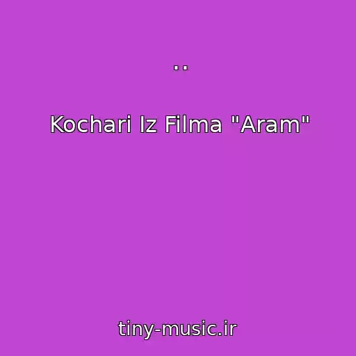 کاور آهنگ .. از Kochari Iz Filma "Aram"