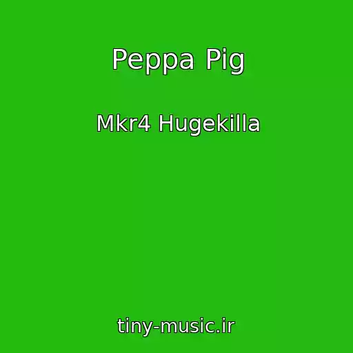 کاور آهنگ Peppa Pig از Mkr4 Hugekilla