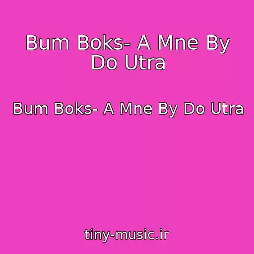 کاور آهنگ Bum Boks- A Mne By Do Utra از Bum Boks- A Mne By Do Utra