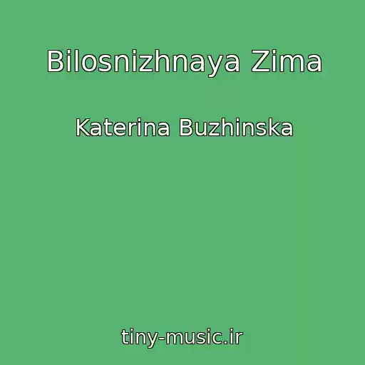 کاور آهنگ Bіlosnіzhnaya Zima از Katerina Buzhinska