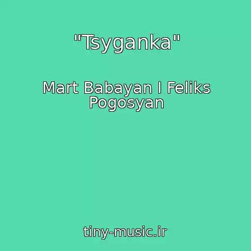 کاور آهنگ "Tsyganka" از Mart Babayan I Feliks Pogosyan