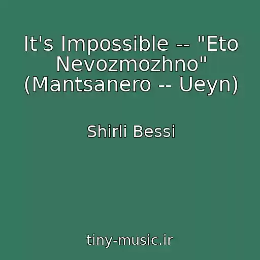 کاور آهنگ It's Impossible -- "Eto Nevozmozhno" (Mantsanero -- Ueyn) از Shirli Bessi