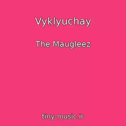 کاور آهنگ Vyklyuchay از The Maugleez