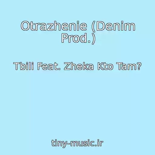 کاور آهنگ Otrazhenie (Denim Prod.) از Tbili Feat. Zheka Kto Tam?