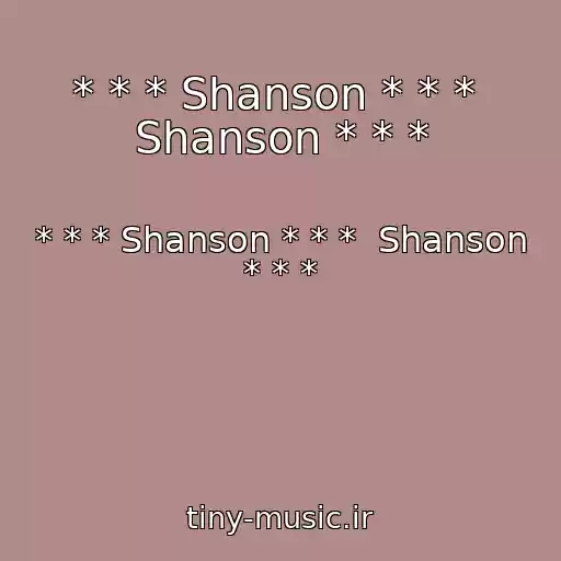 کاور آهنگ * * * Shanson * * *  Shanson * * * از * * * Shanson * * *  Shanson * * *