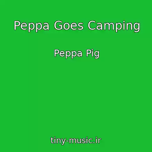 کاور آهنگ Peppa Goes Camping از Peppa Pig