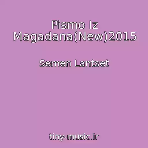 کاور آهنگ Pismo Iz Magadana(New)2015 از Semen Lantset