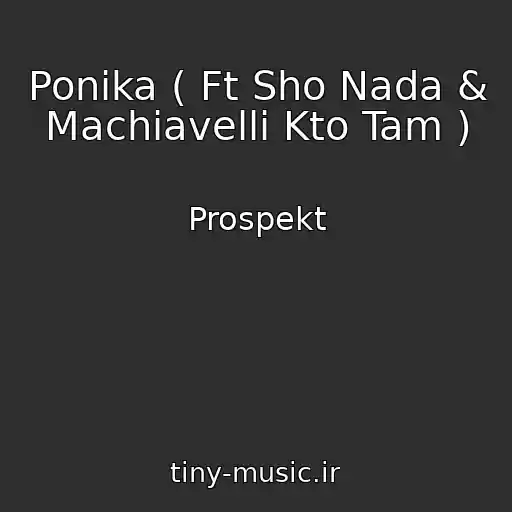 کاور آهنگ Ponika ( Ft Sho Nada & Machiavelli Kto Tam ) از Prospekt