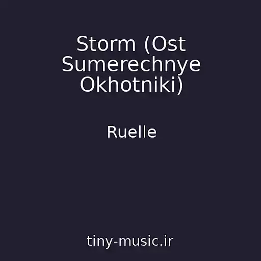 کاور آهنگ Storm (Ost Sumerechnye Okhotniki) از Ruelle