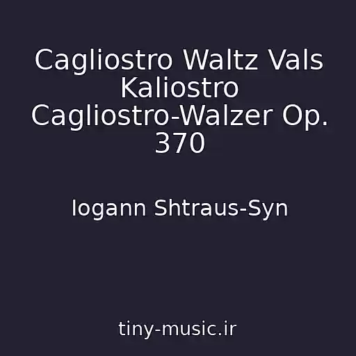 کاور آهنگ Cagliostro Waltz Vals Kaliostro Cagliostro-Walzer Op. 370 از Iogann Shtraus-Syn