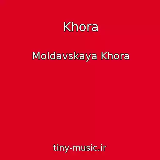 کاور آهنگ Khora از Moldavskaya Khora