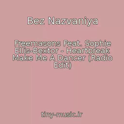 کاور آهنگ Bez Nazvaniya از Freemasons Feat. Sophie Ellis-Bextor - Heartbreak Make Me A Dancer (Radio Edit)