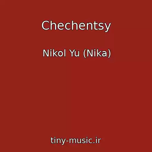 کاور آهنگ Chechentsy از Nikol Yu (Nika)
