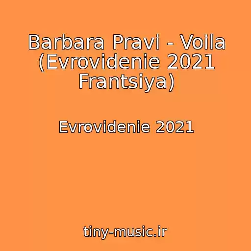 کاور آهنگ Barbara Pravi - Voila (Evrovidenie 2021 Frantsiya) از Evrovidenie 2021
