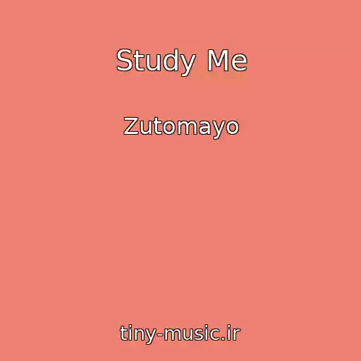 کاور آهنگ Study Me از Zutomayo