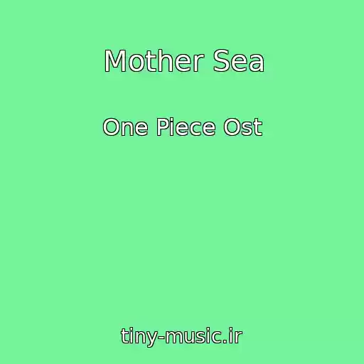 کاور آهنگ Mother Sea از One Piece Ost