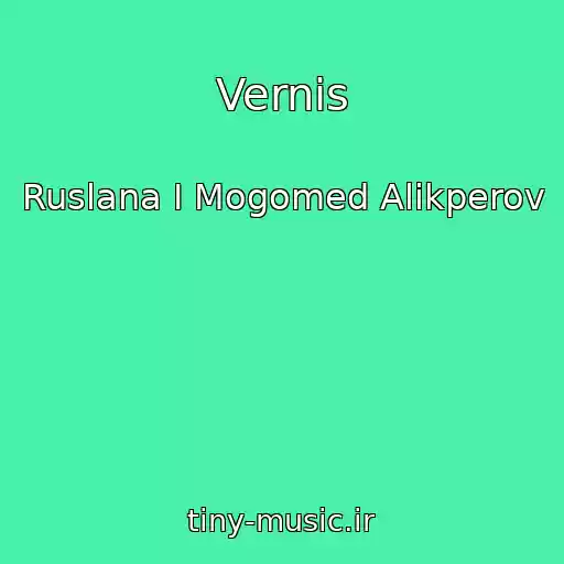 کاور آهنگ Vernis از Ruslana I Mogomed Alikperov