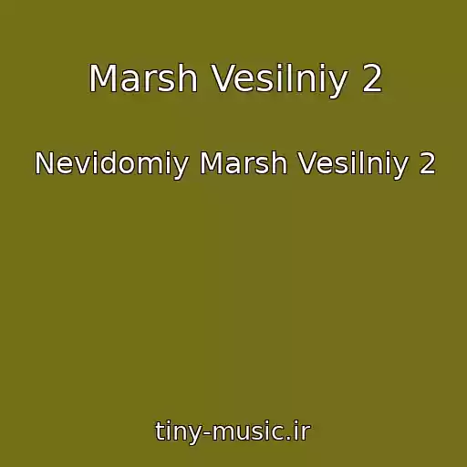 کاور آهنگ Marsh Vesіlniy 2 از Nevidomiy Marsh Vesіlniy 2