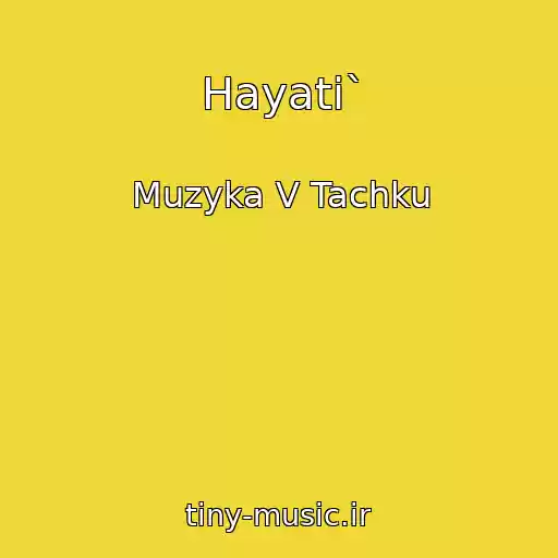 کاور آهنگ Hayati` از Muzyka V Tachku