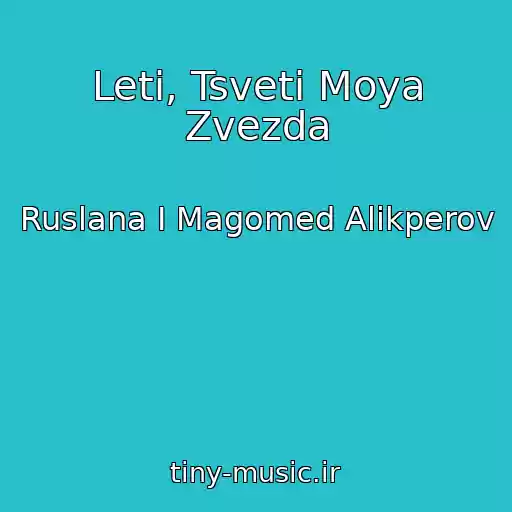 کاور آهنگ Leti, Tsveti Moya Zvezda از Ruslana I Magomed Alikperov