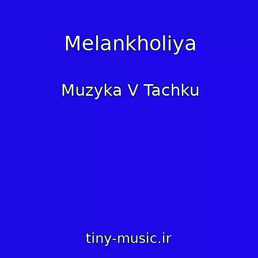 کاور آهنگ Melankholiya از Muzyka V Tachku