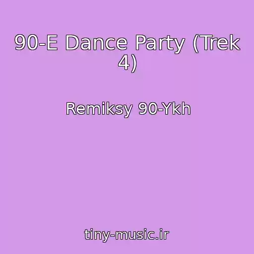 کاور آهنگ 90-E Dance Party (Trek 4) از Remiksy 90-Ykh