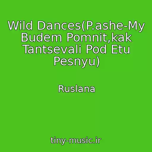کاور آهنگ Wild Dances(P.ashe-My Budem Pomnit,kak Tantsevali Pod Etu Pesnyu) از Ruslana