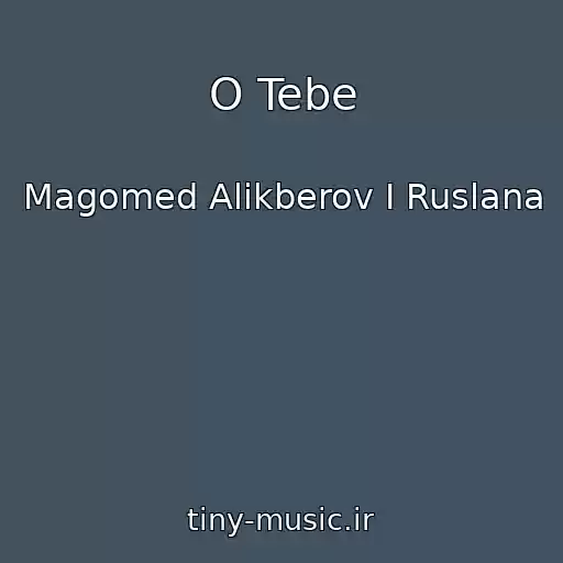 کاور آهنگ O Tebe از Magomed Alikberov I Ruslana