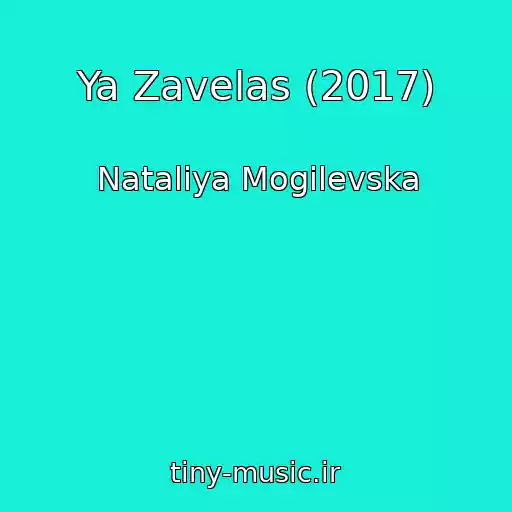 کاور آهنگ Ya Zavelas (2017) از Natalіya Mogilevska