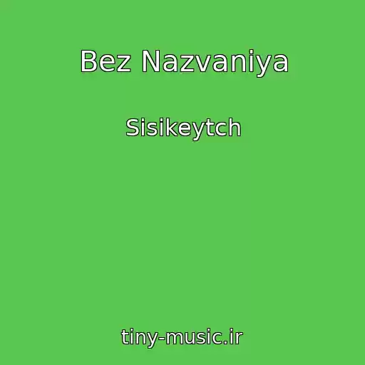 کاور آهنگ Bez Nazvaniya از Sisikeytch