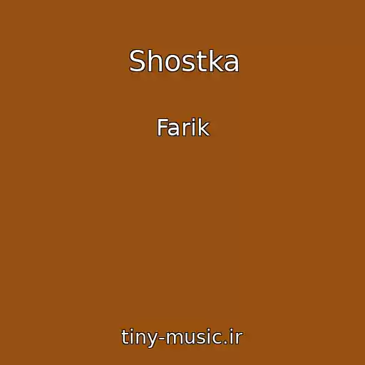 کاور آهنگ Shostka از Farik