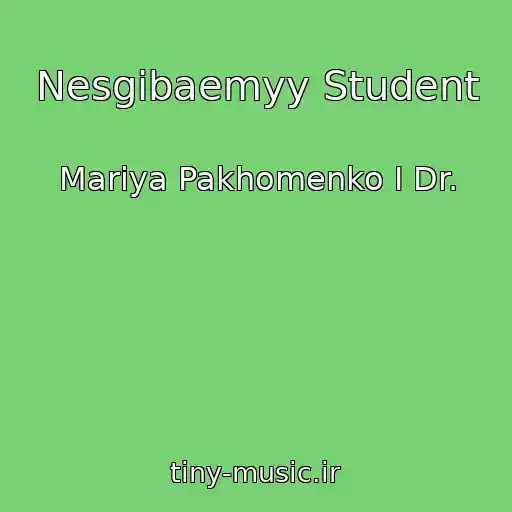 کاور آهنگ Nesgibaemyy Student از Mariya Pakhomenko I Dr.