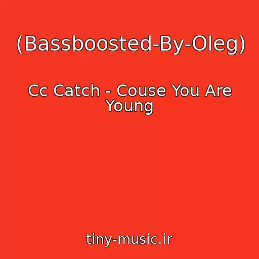 کاور آهنگ (Bassboosted-By-Oleg) از Cc Catch - Couse You Are Young