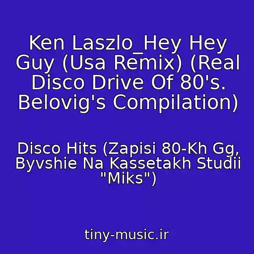 کاور آهنگ Ken Laszlo_Hey Hey Guy (Usa Remix) (Real Disco Drive Of 80's. Belovig's Compilation) از Disco Hits (Zapisi 80-Kh Gg, Byvshie Na Kassetakh Studii "Miks")