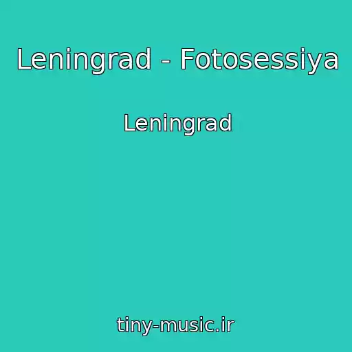 کاور آهنگ Leningrad - Fotosessiya از Leningrad