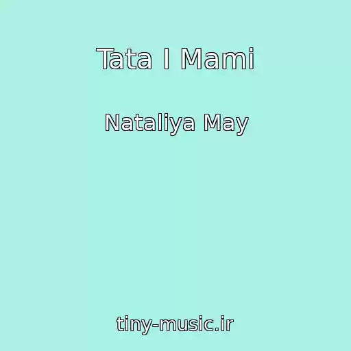 کاور آهنگ Tata І Mami از Natalіya May