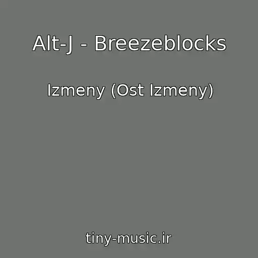 کاور آهنگ Alt-J - Breezeblocks از Izmeny (Ost Izmeny)