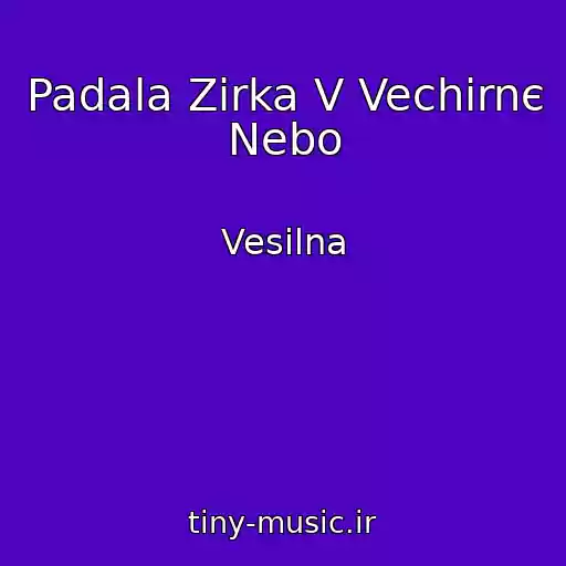 کاور آهنگ Padala Zіrka V Vechіrnє Nebo از Vesіlna