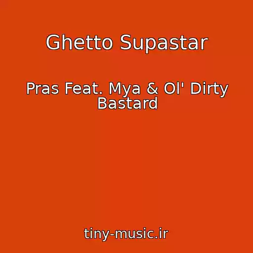 کاور آهنگ Ghetto Supastar از Pras Feat. Mya & Ol' Dirty Bastard