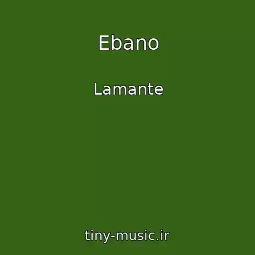 کاور آهنگ Ebano از Lamante