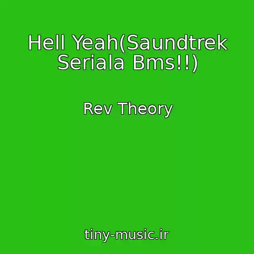 کاور آهنگ Hell Yeah(Saundtrek Seriala Bms!!) از Rev Theory