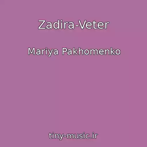 کاور آهنگ Zadira-Veter از Mariya Pakhomenko