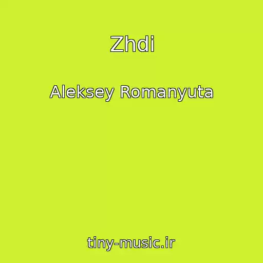کاور آهنگ Zhdi از Aleksey Romanyuta