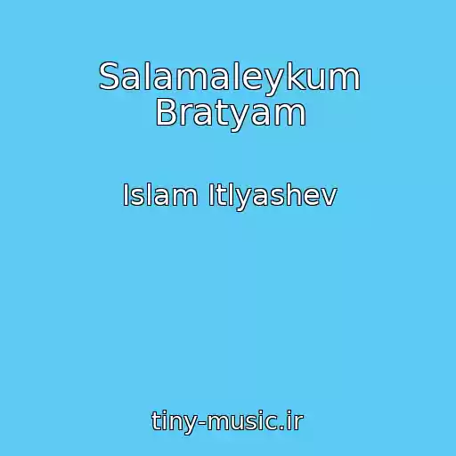 کاور آهنگ Salamaleykum Bratyam از Islam Itlyashev