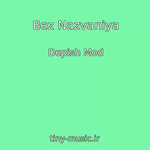 کاور آهنگ Bez Nazvaniya از Depish Mod