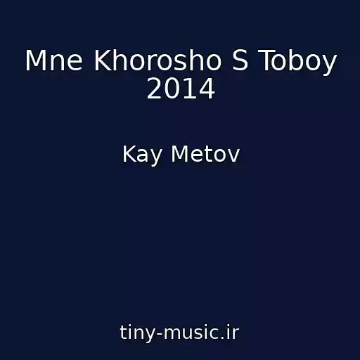 کاور آهنگ Mne Khorosho S Toboy 2014 از Kay Metov