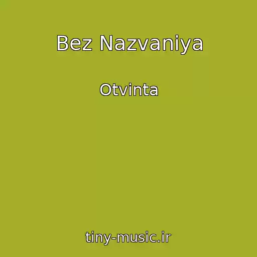 کاور آهنگ Bez Nazvaniya از Otvinta