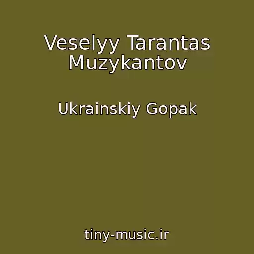 کاور آهنگ Veselyy Tarantas Muzykantov از Ukrainskiy Gopak